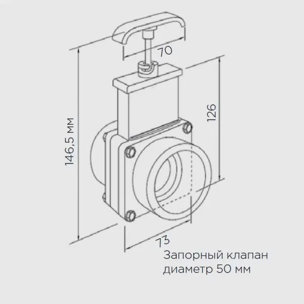 Шиберная задвижка Vanne DN 50